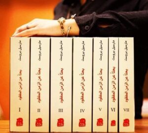 بحثا عن الزمن المفقود 7 اجزاء