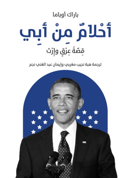احلام من ابى